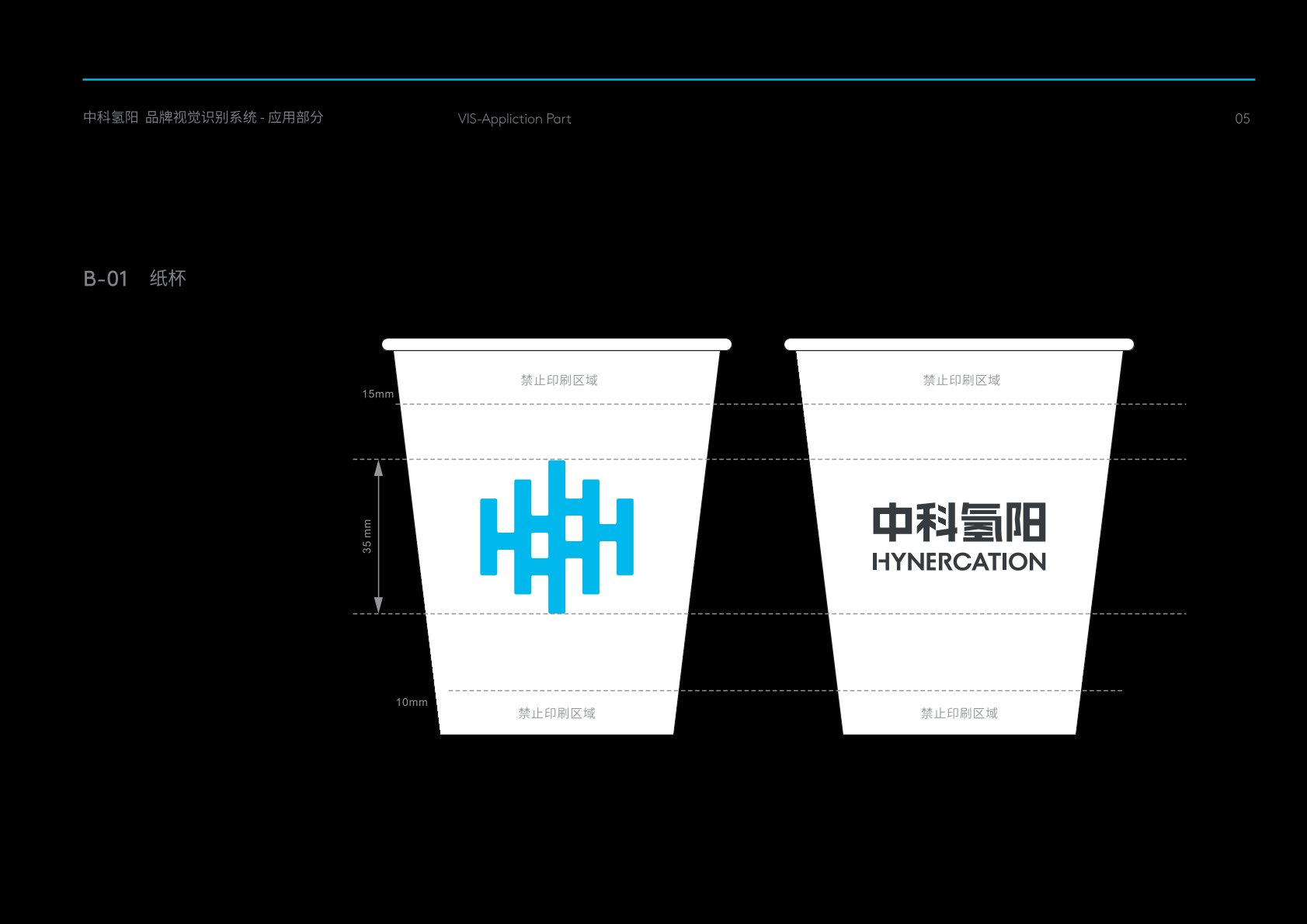 称多县VI设计公司